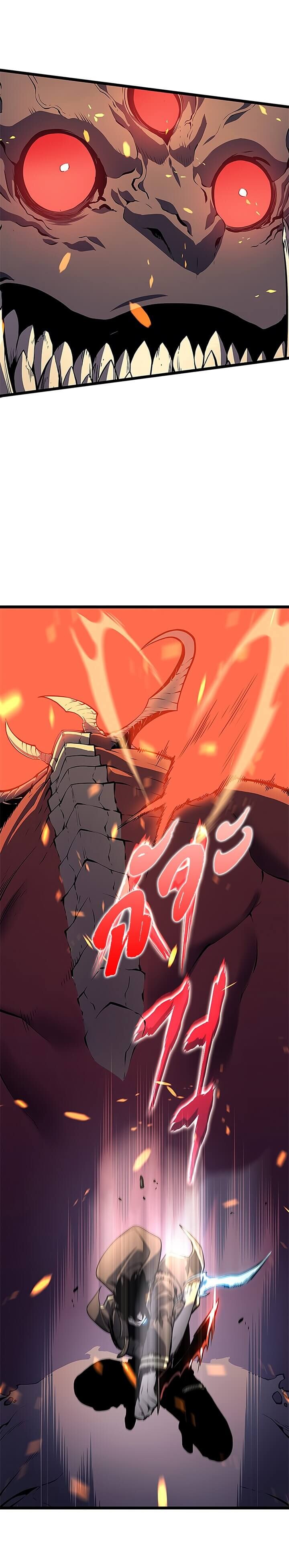 Solo Leveling ตอนที่ 59 แปลไทย