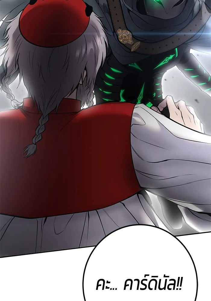 I was more overpowered than the hero, so I hid my power! แกร่งเกินผู้กล้า แต่ซ่าไม่ได้ ตอนที่ 67 แปลไทย