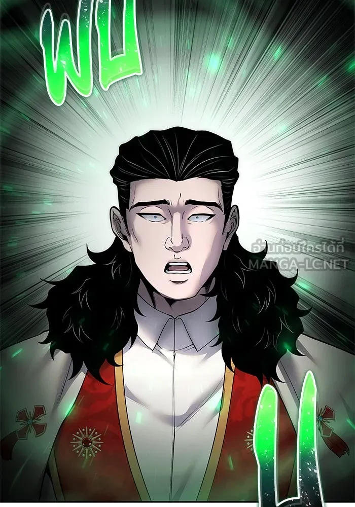 I was more overpowered than the hero, so I hid my power! แกร่งเกินผู้กล้า แต่ซ่าไม่ได้ ตอนที่ 67 แปลไทย