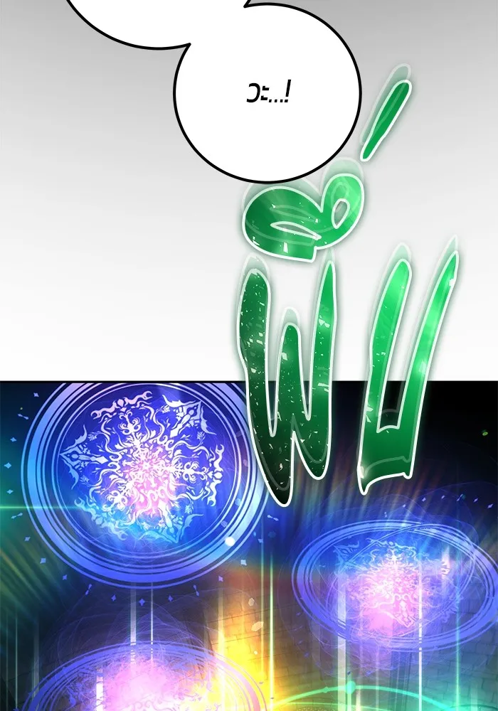 I was more overpowered than the hero, so I hid my power! แกร่งเกินผู้กล้า แต่ซ่าไม่ได้ ตอนที่ 67 แปลไทย