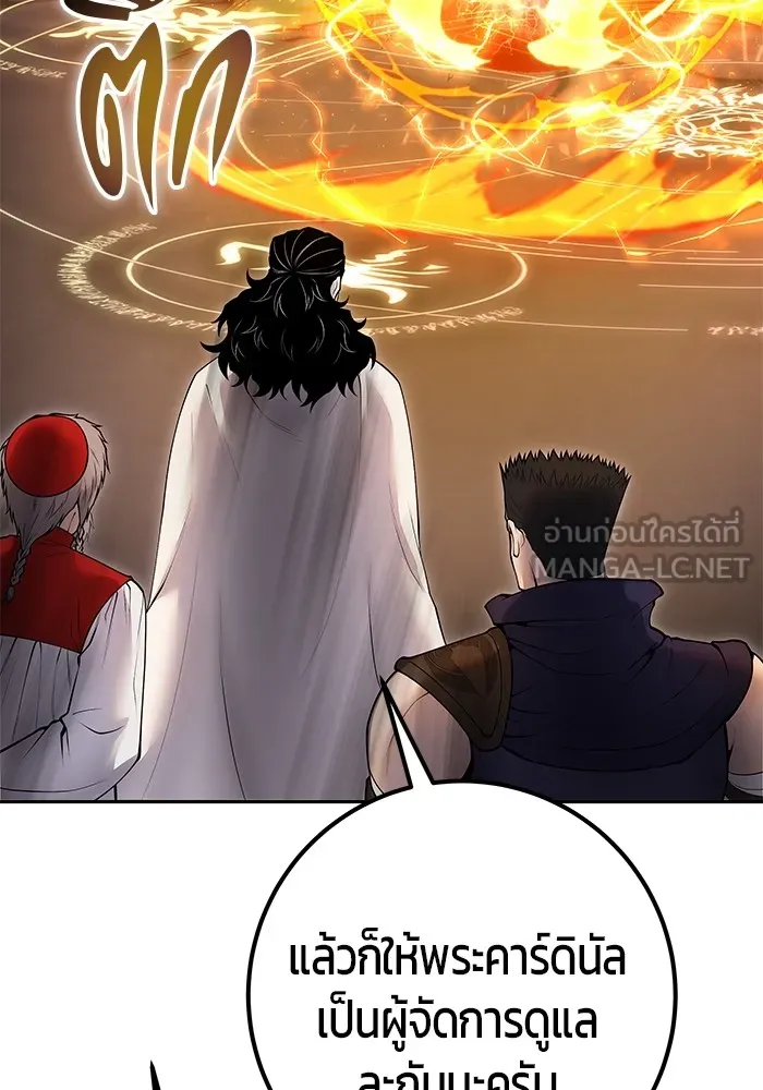 I was more overpowered than the hero, so I hid my power! แกร่งเกินผู้กล้า แต่ซ่าไม่ได้ ตอนที่ 67 แปลไทย