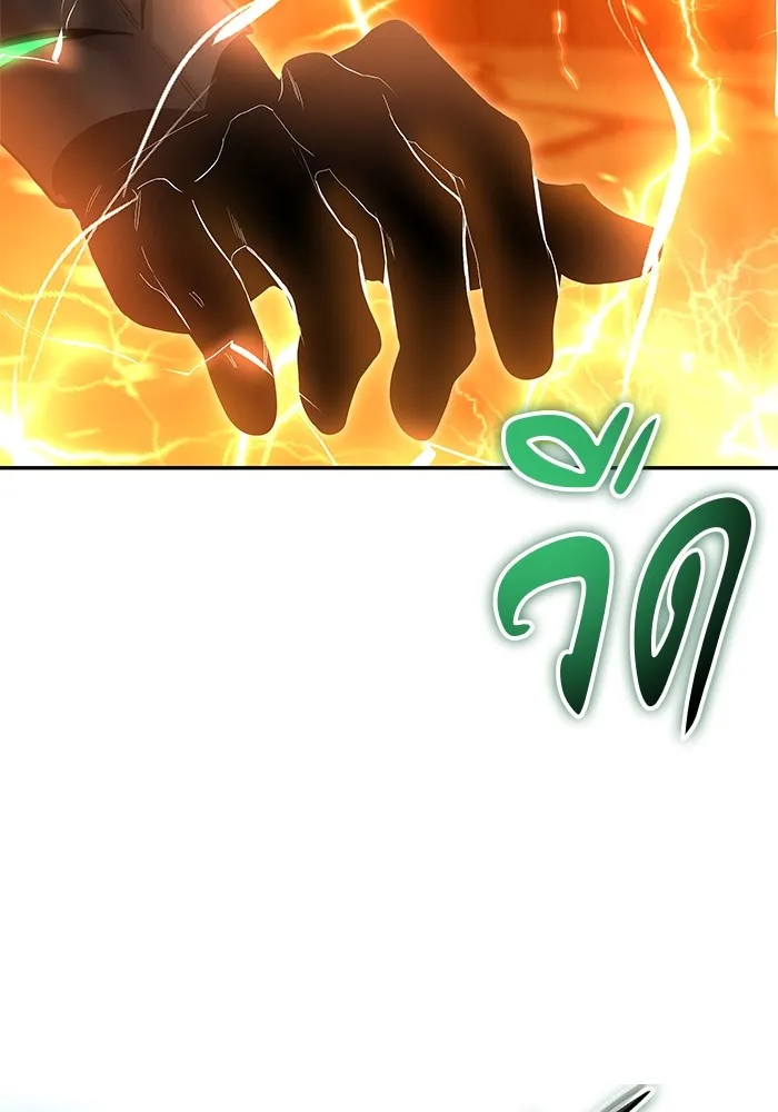 I was more overpowered than the hero, so I hid my power! แกร่งเกินผู้กล้า แต่ซ่าไม่ได้ ตอนที่ 67 แปลไทย