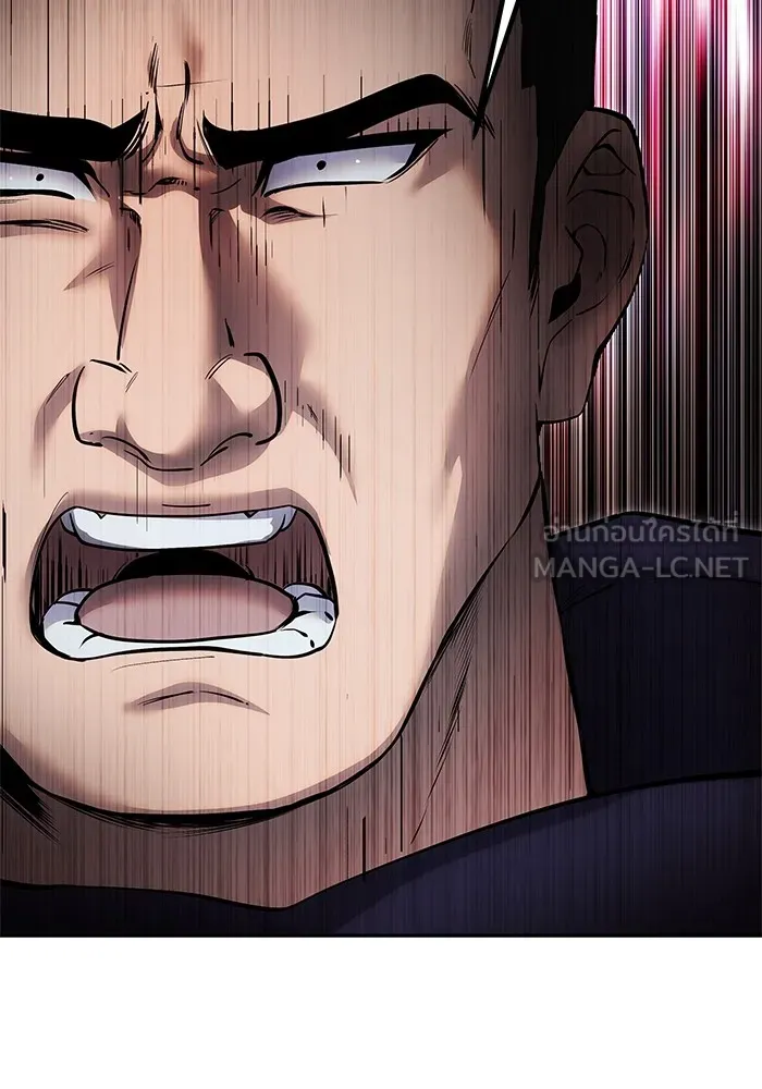 I was more overpowered than the hero, so I hid my power! แกร่งเกินผู้กล้า แต่ซ่าไม่ได้ ตอนที่ 67 แปลไทย