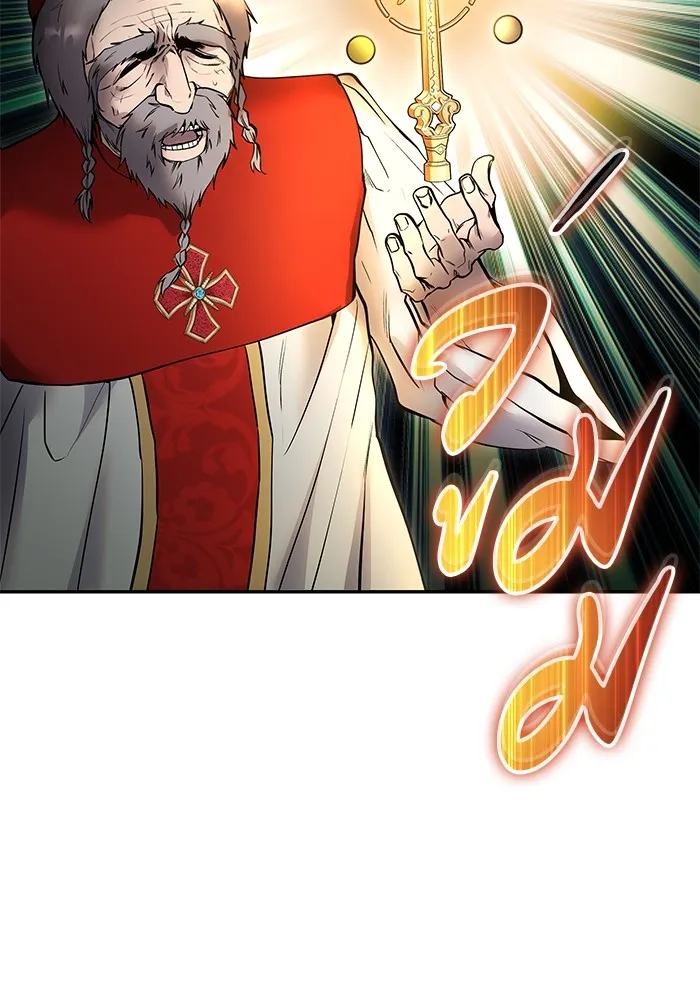 I was more overpowered than the hero, so I hid my power! แกร่งเกินผู้กล้า แต่ซ่าไม่ได้ ตอนที่ 67 แปลไทย