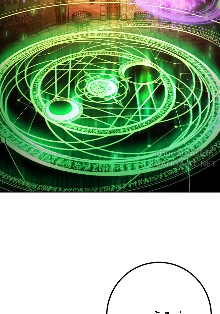 I was more overpowered than the hero, so I hid my power! แกร่งเกินผู้กล้า แต่ซ่าไม่ได้ ตอนที่ 67 แปลไทย