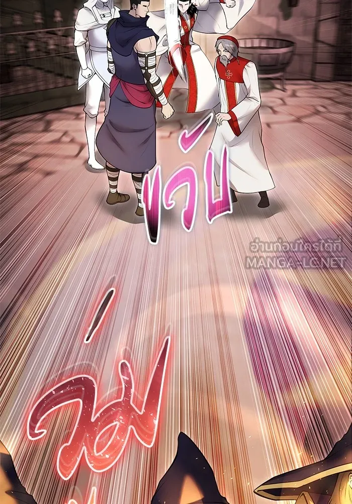 I was more overpowered than the hero, so I hid my power! แกร่งเกินผู้กล้า แต่ซ่าไม่ได้ ตอนที่ 67 แปลไทย