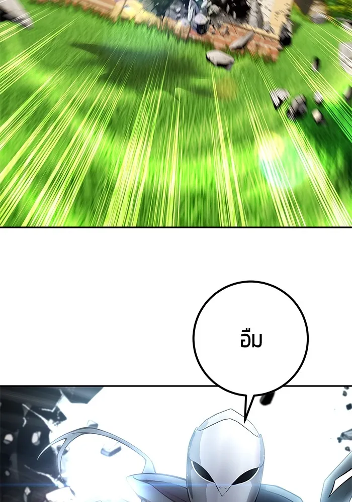 I was more overpowered than the hero, so I hid my power! แกร่งเกินผู้กล้า แต่ซ่าไม่ได้ ตอนที่ 67 แปลไทย