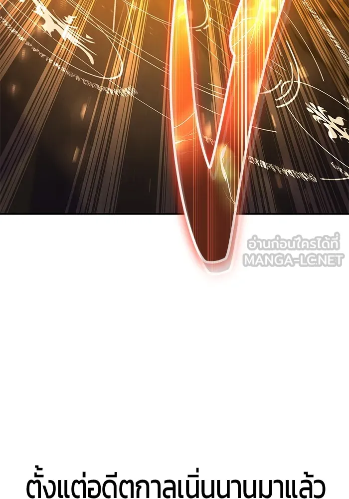 I was more overpowered than the hero, so I hid my power! แกร่งเกินผู้กล้า แต่ซ่าไม่ได้ ตอนที่ 67 แปลไทย