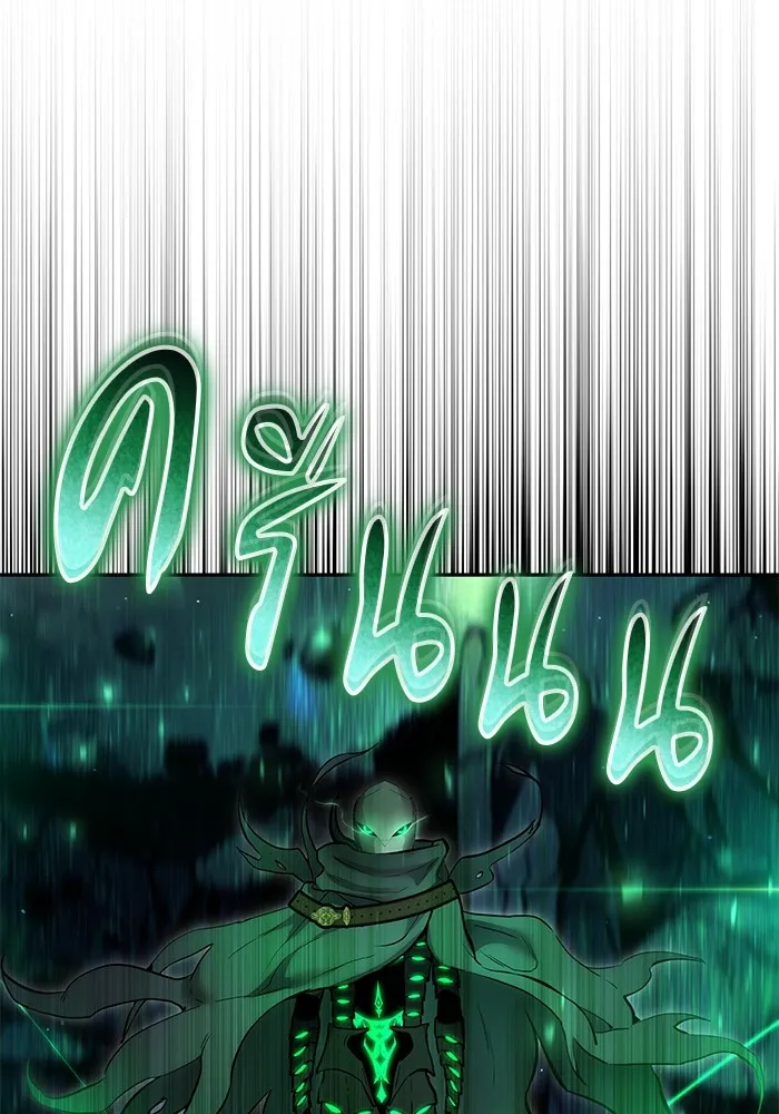 I was more overpowered than the hero, so I hid my power! แกร่งเกินผู้กล้า แต่ซ่าไม่ได้ ตอนที่ 67 แปลไทย