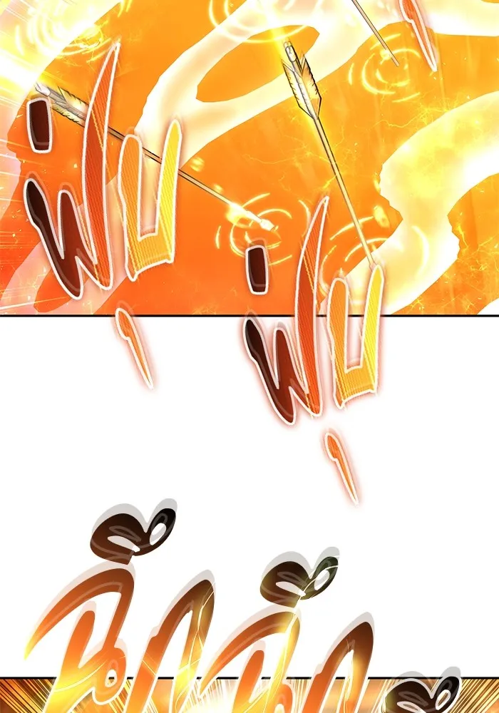 I was more overpowered than the hero, so I hid my power! แกร่งเกินผู้กล้า แต่ซ่าไม่ได้ ตอนที่ 67 แปลไทย