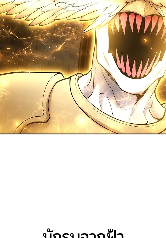 I was more overpowered than the hero, so I hid my power! แกร่งเกินผู้กล้า แต่ซ่าไม่ได้ ตอนที่ 67 แปลไทย