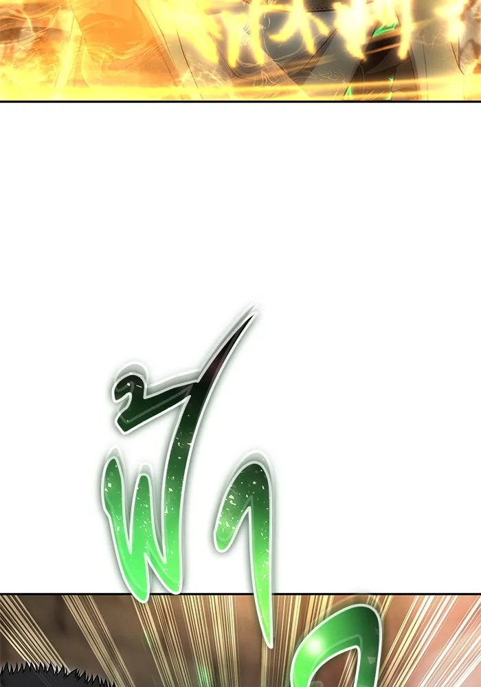 I was more overpowered than the hero, so I hid my power! แกร่งเกินผู้กล้า แต่ซ่าไม่ได้ ตอนที่ 67 แปลไทย