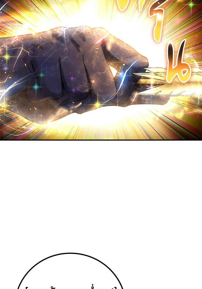 I was more overpowered than the hero, so I hid my power! แกร่งเกินผู้กล้า แต่ซ่าไม่ได้ ตอนที่ 67 แปลไทย