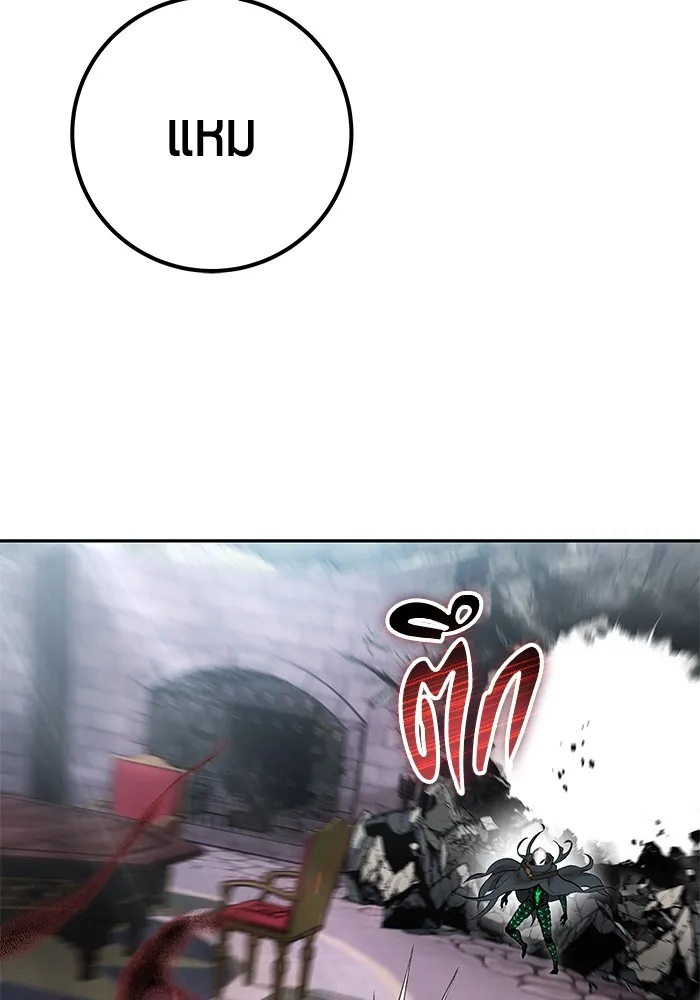 I was more overpowered than the hero, so I hid my power! แกร่งเกินผู้กล้า แต่ซ่าไม่ได้ ตอนที่ 67 แปลไทย