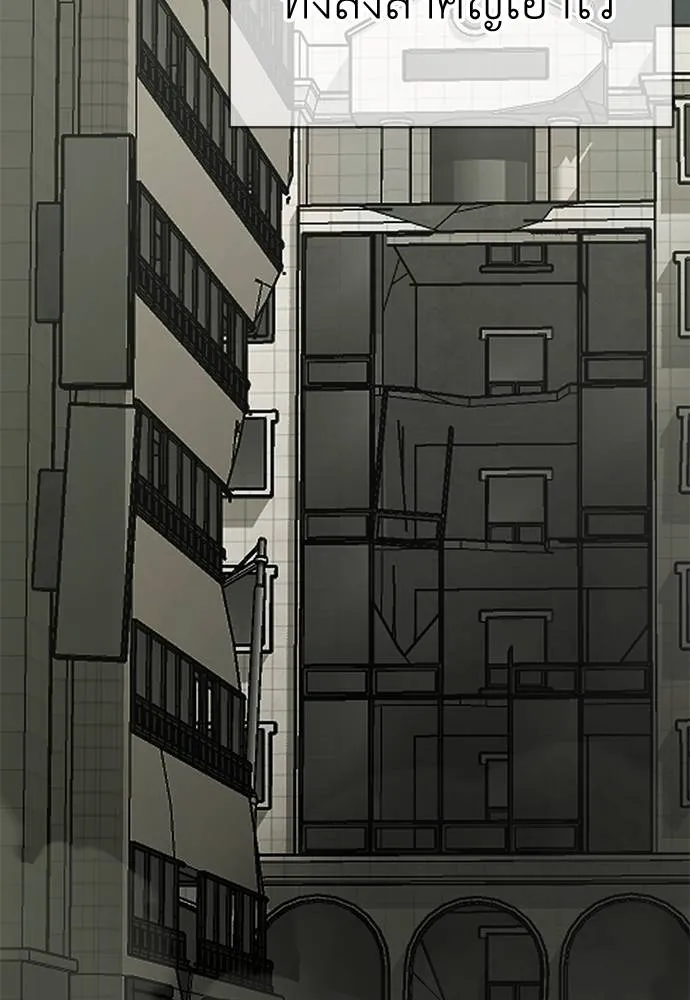 Reincarnation Path of The Underworld King ยอมรา ผู้พิพากษาจากนรก ตอนที่ 68 แปลไทย