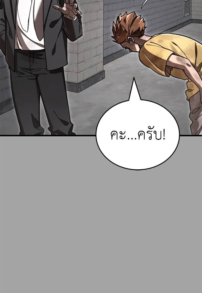 Reincarnation Path of The Underworld King ยอมรา ผู้พิพากษาจากนรก ตอนที่ 68 แปลไทย