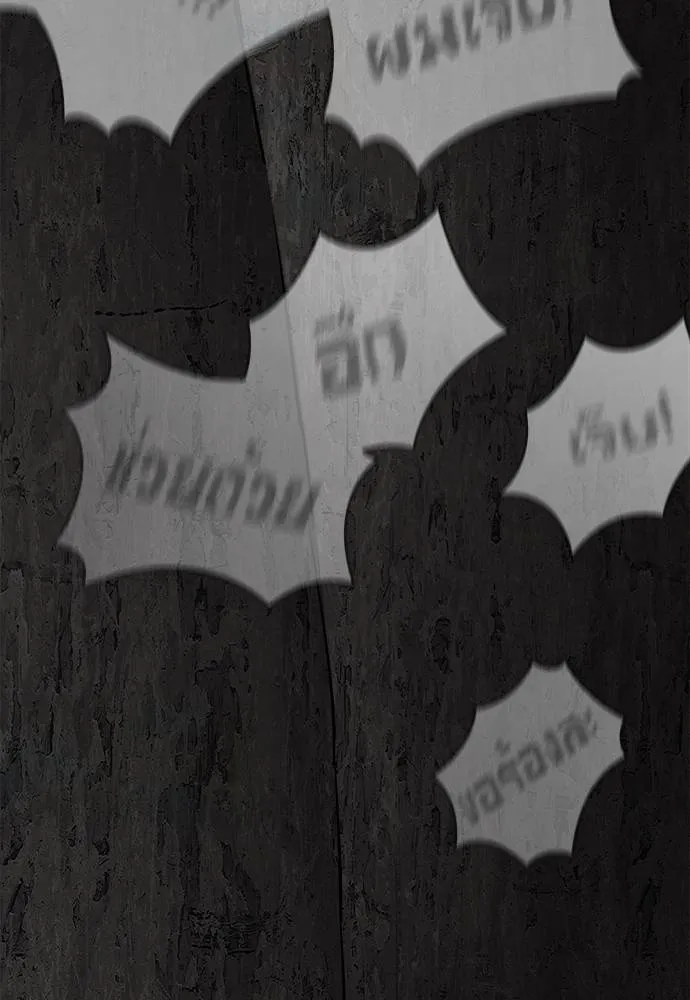 Reincarnation Path of The Underworld King ยอมรา ผู้พิพากษาจากนรก ตอนที่ 68 แปลไทย