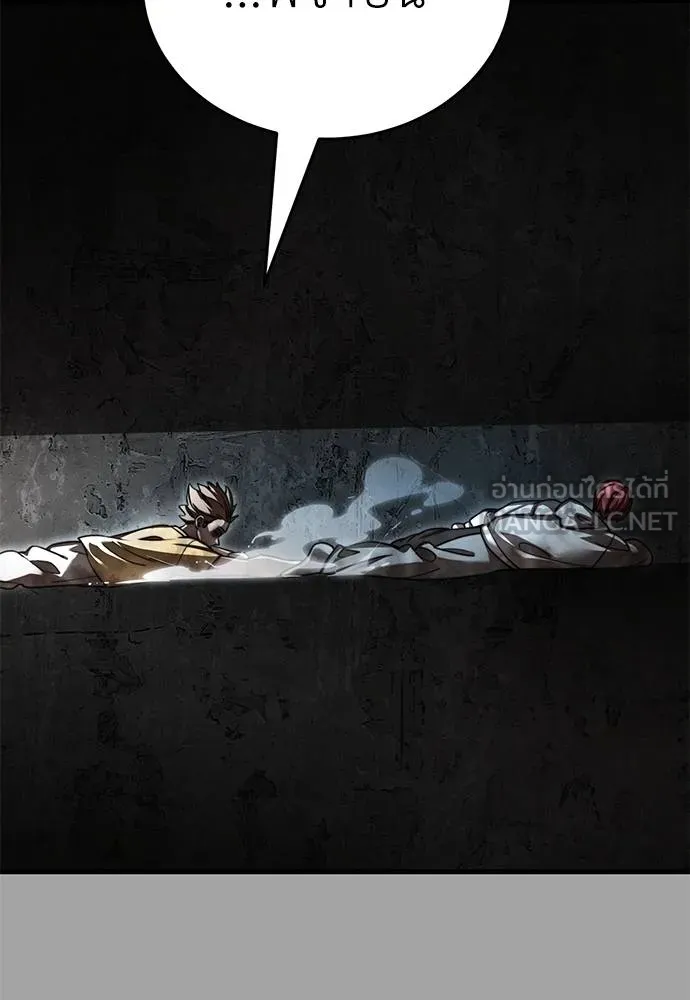 Reincarnation Path of The Underworld King ยอมรา ผู้พิพากษาจากนรก ตอนที่ 68 แปลไทย