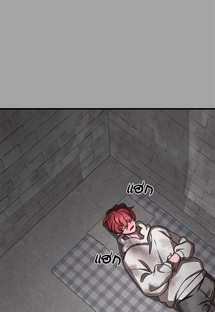 Reincarnation Path of The Underworld King ยอมรา ผู้พิพากษาจากนรก ตอนที่ 68 แปลไทย