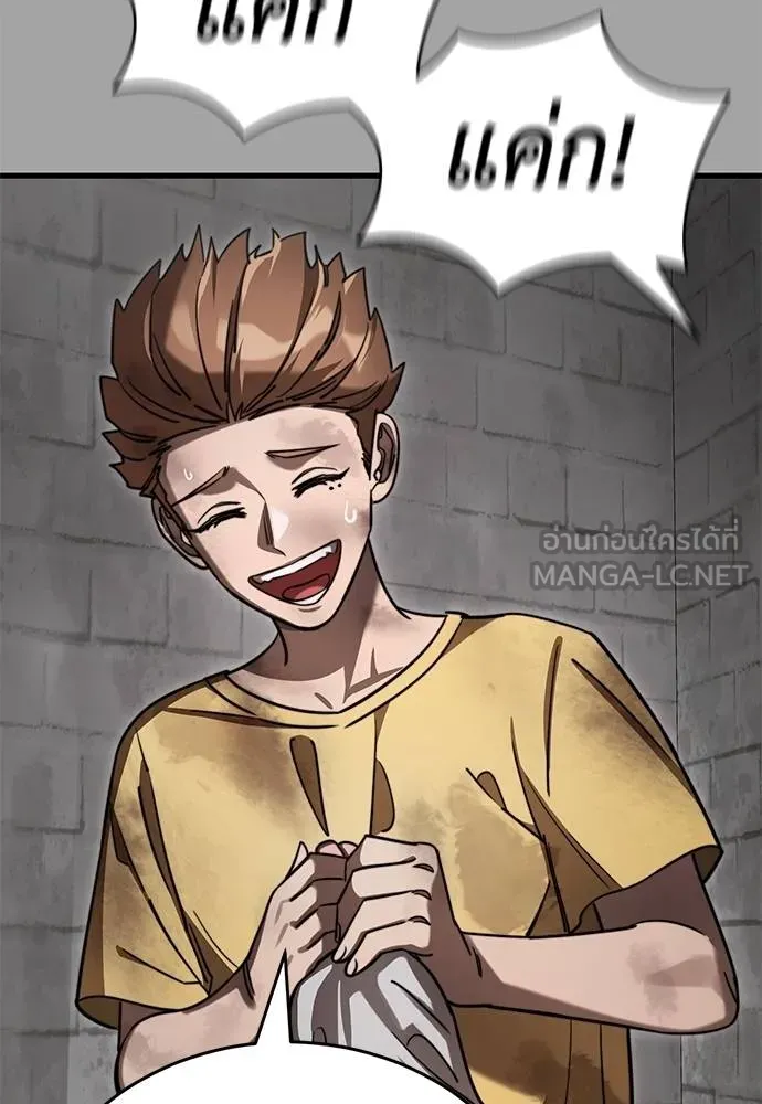 Reincarnation Path of The Underworld King ยอมรา ผู้พิพากษาจากนรก ตอนที่ 68 แปลไทย