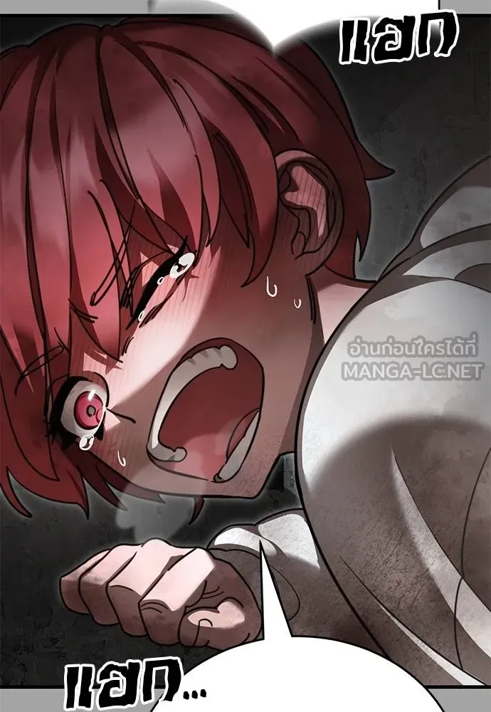 Reincarnation Path of The Underworld King ยอมรา ผู้พิพากษาจากนรก ตอนที่ 68 แปลไทย