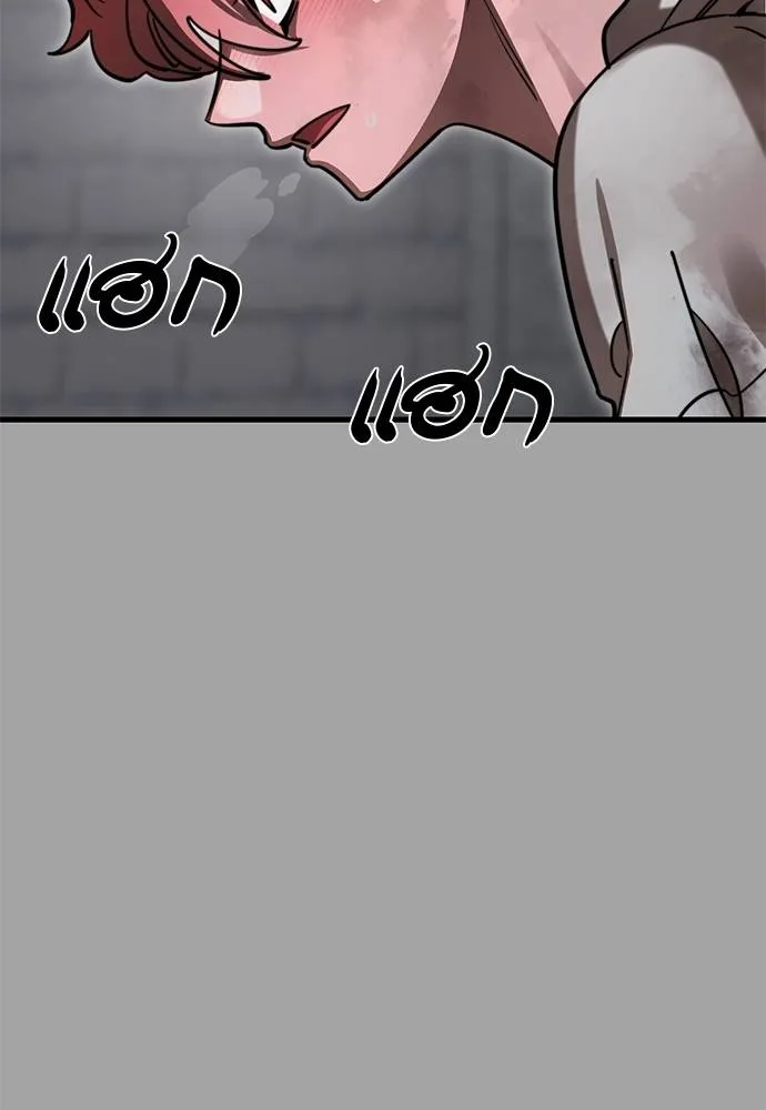 Reincarnation Path of The Underworld King ยอมรา ผู้พิพากษาจากนรก ตอนที่ 68 แปลไทย