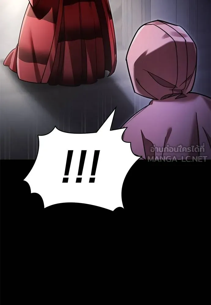 Reincarnation Path of The Underworld King ยอมรา ผู้พิพากษาจากนรก ตอนที่ 68 แปลไทย