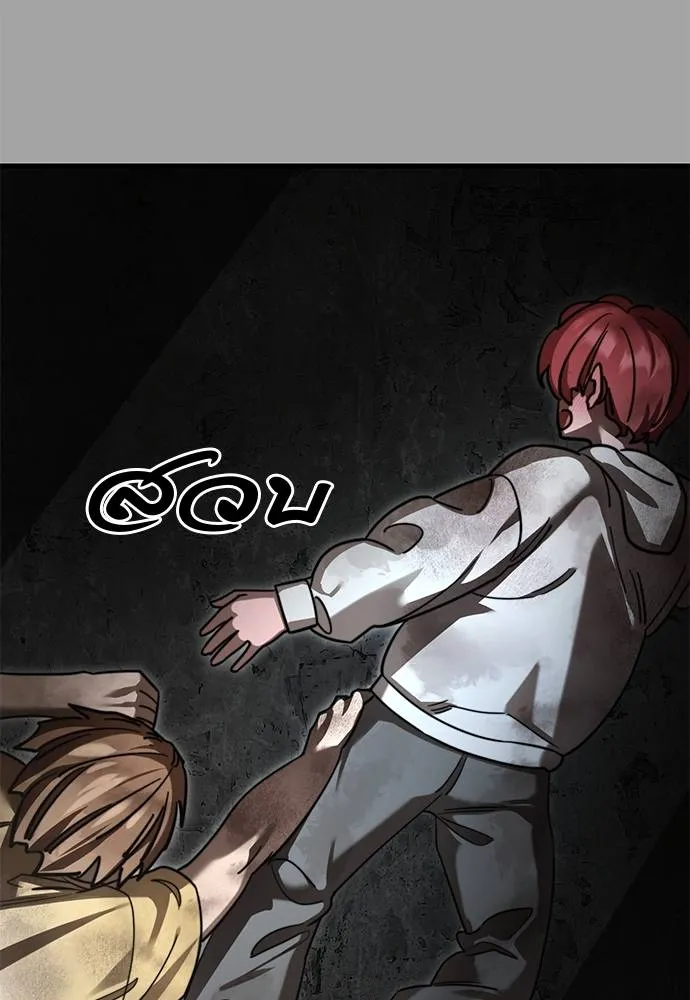 Reincarnation Path of The Underworld King ยอมรา ผู้พิพากษาจากนรก ตอนที่ 68 แปลไทย