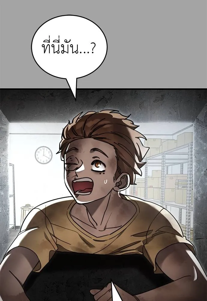 Reincarnation Path of The Underworld King ยอมรา ผู้พิพากษาจากนรก ตอนที่ 68 แปลไทย