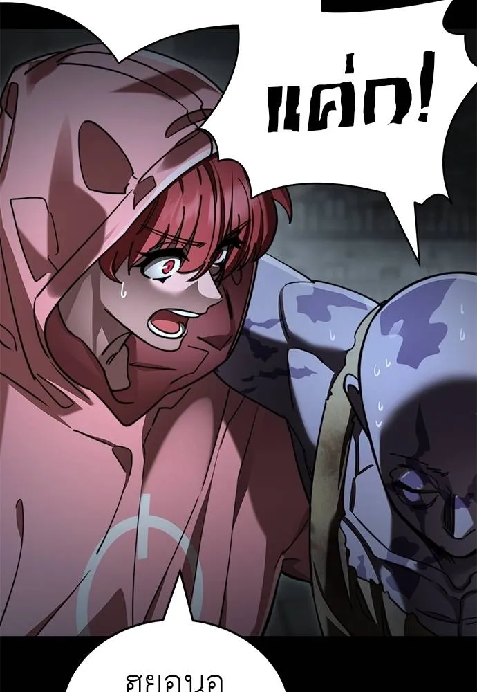 Reincarnation Path of The Underworld King ยอมรา ผู้พิพากษาจากนรก ตอนที่ 68 แปลไทย