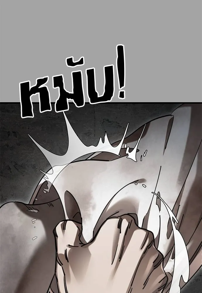 Reincarnation Path of The Underworld King ยอมรา ผู้พิพากษาจากนรก ตอนที่ 68 แปลไทย