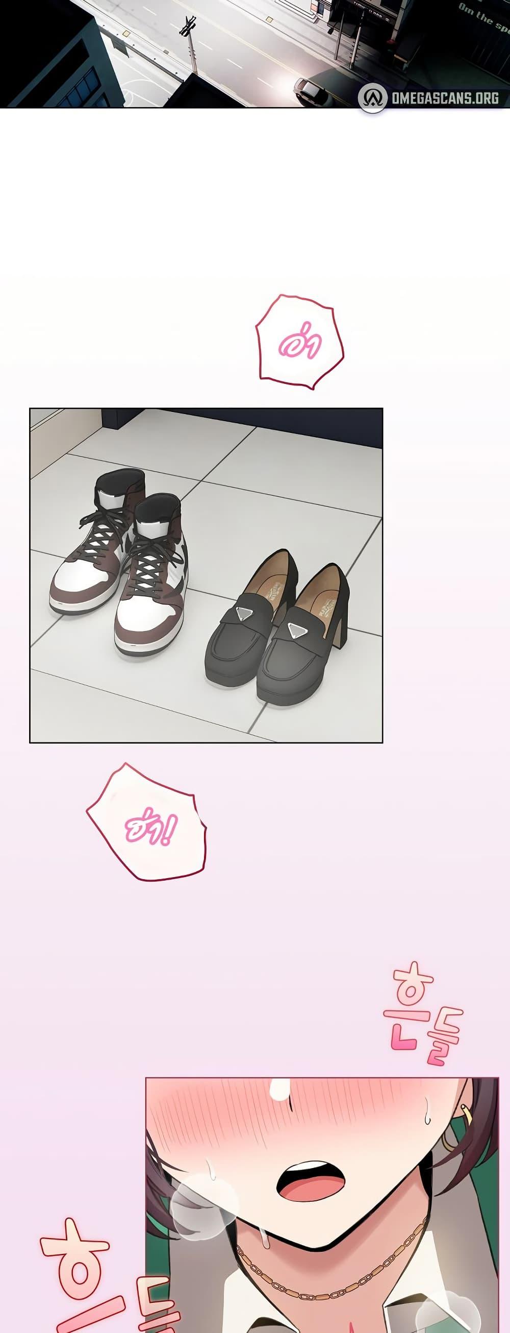 I Became a Pornhwa NPC - ตอนที่ 8