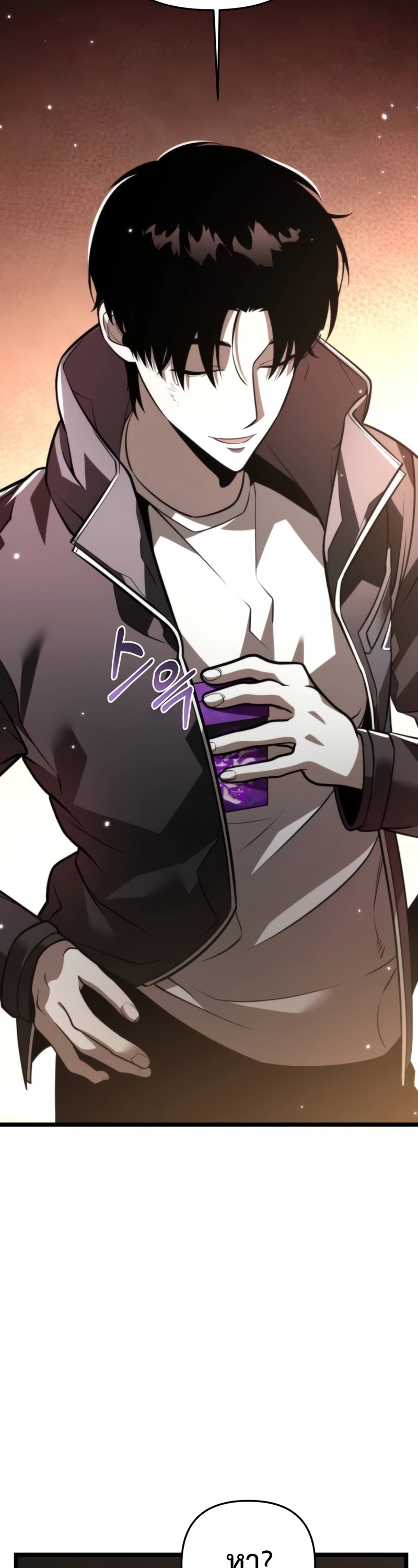 Reincarnator ผู้หวนคืน ตอนที่ 21 แปลไทย