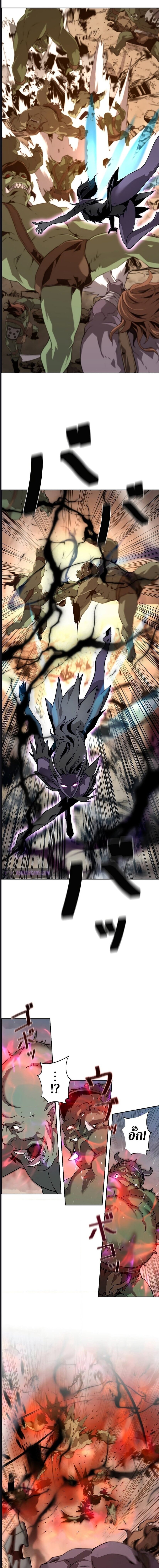 Necromancer’s Evolutionary Traits ตอนที่ 1 แปลไทย