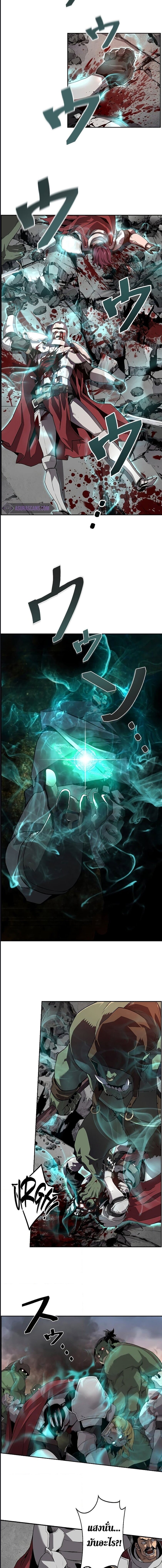 Necromancer’s Evolutionary Traits ตอนที่ 1 แปลไทย