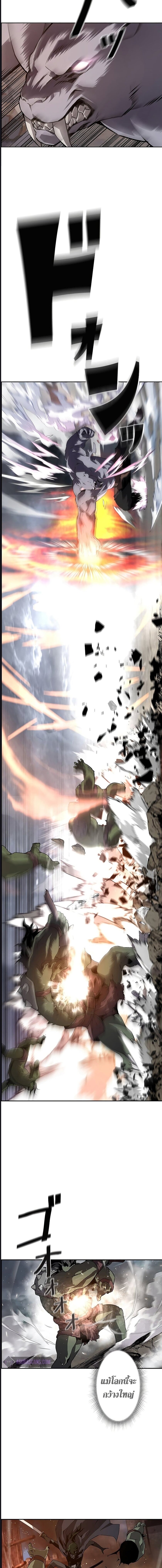 Necromancer’s Evolutionary Traits ตอนที่ 1 แปลไทย