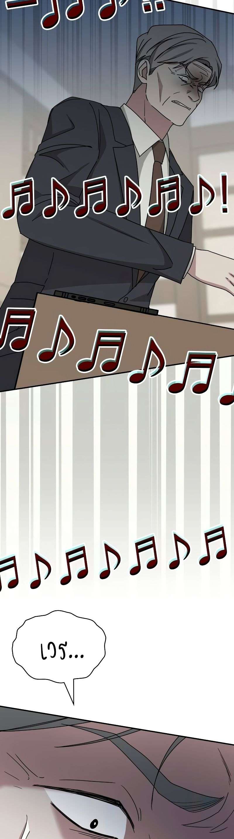 I Was Immediately Mistaken for a Monster Genius Actor เป็นนักแสดงอัจฉริยะโดยไม่ทันตั้งตัวเฉยเลย ตอนที่ 17 แปลไทย