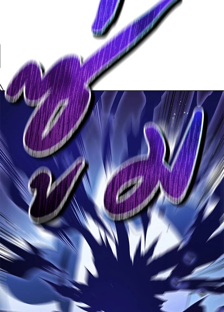 Necromancer Academy’s Genius Summoner ตอนที่ 24 แปลไทย