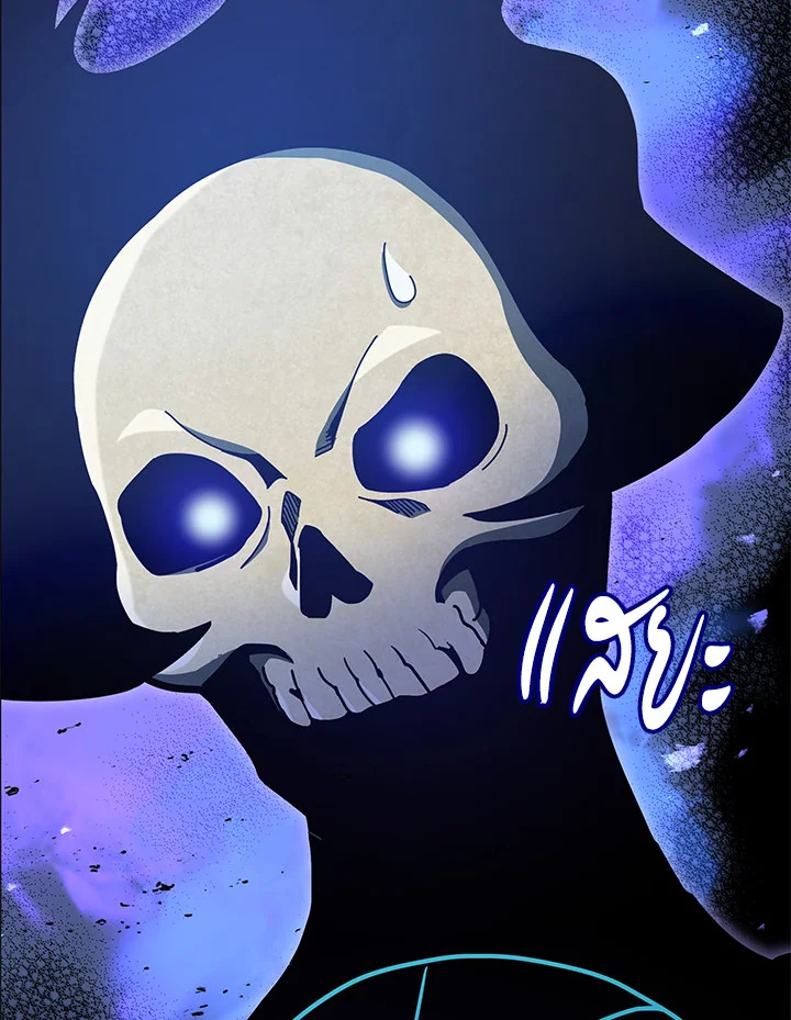 Necromancer Academy’s Genius Summoner ตอนที่ 24 แปลไทย