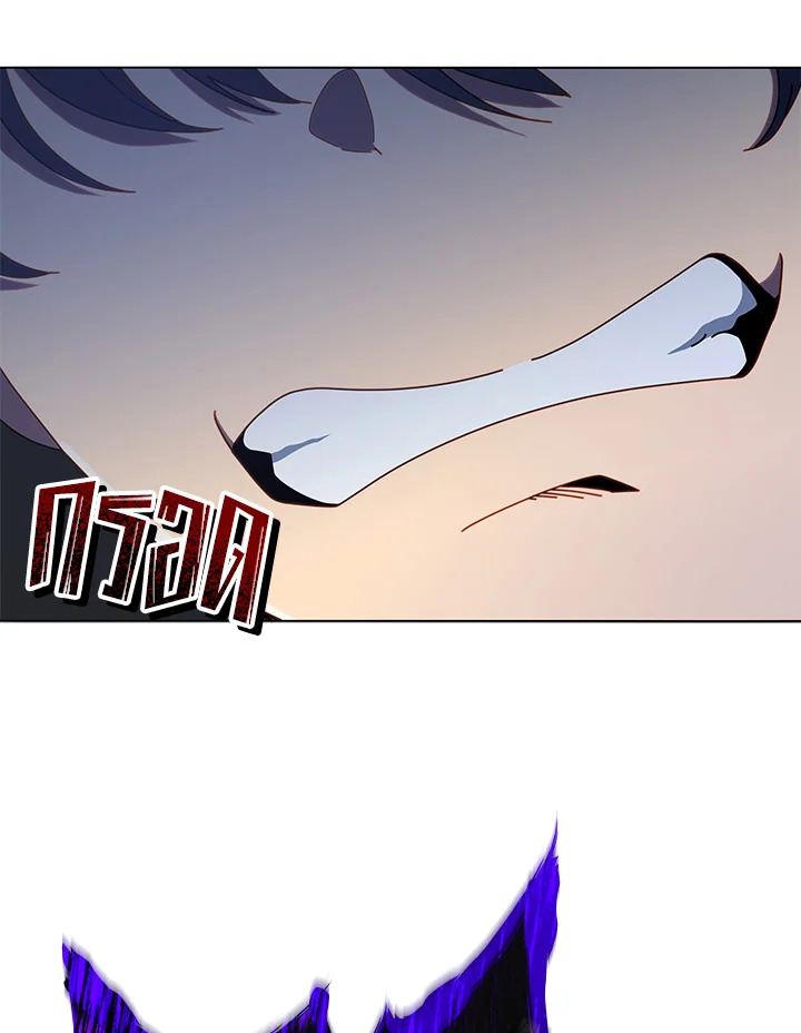 Necromancer Academy’s Genius Summoner ตอนที่ 24 แปลไทย