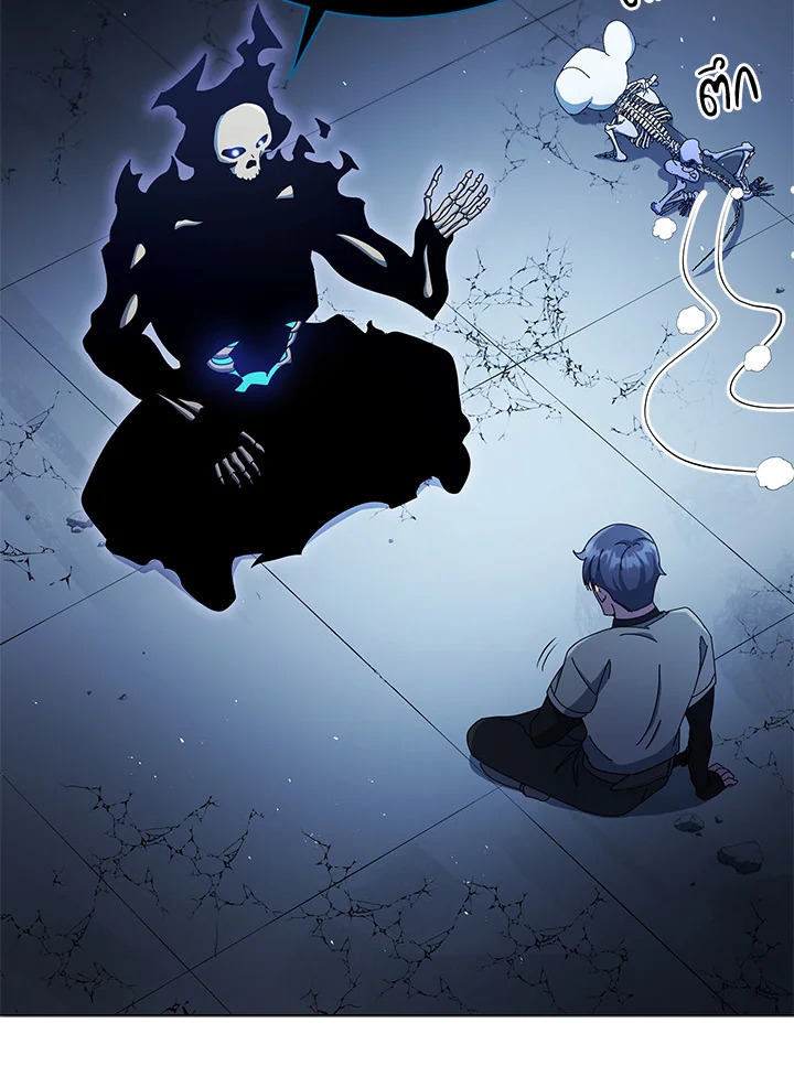 Necromancer Academy’s Genius Summoner ตอนที่ 24 แปลไทย