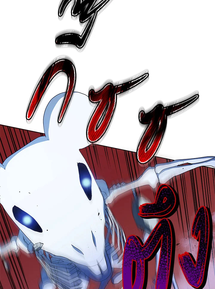 Necromancer Academy’s Genius Summoner ตอนที่ 24 แปลไทย