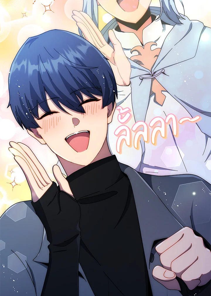 Necromancer Academy’s Genius Summoner ตอนที่ 24 แปลไทย