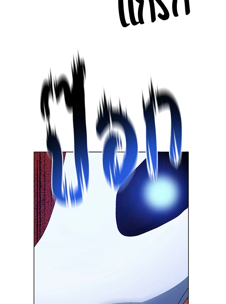 Necromancer Academy’s Genius Summoner ตอนที่ 24 แปลไทย