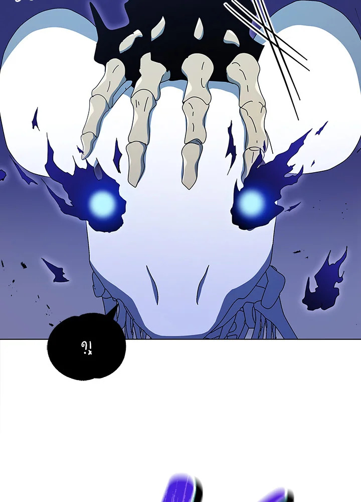 Necromancer Academy’s Genius Summoner ตอนที่ 24 แปลไทย