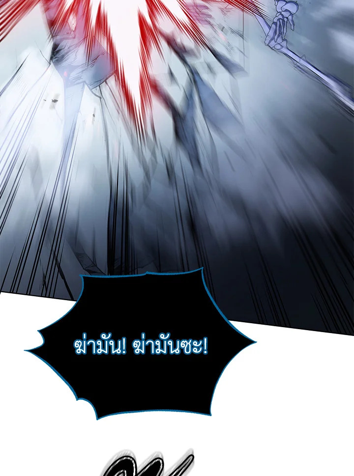 Necromancer Academy’s Genius Summoner ตอนที่ 24 แปลไทย