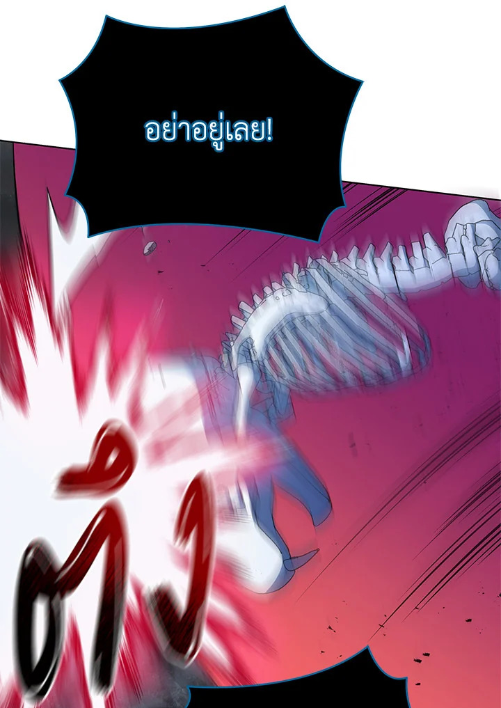 Necromancer Academy’s Genius Summoner ตอนที่ 24 แปลไทย