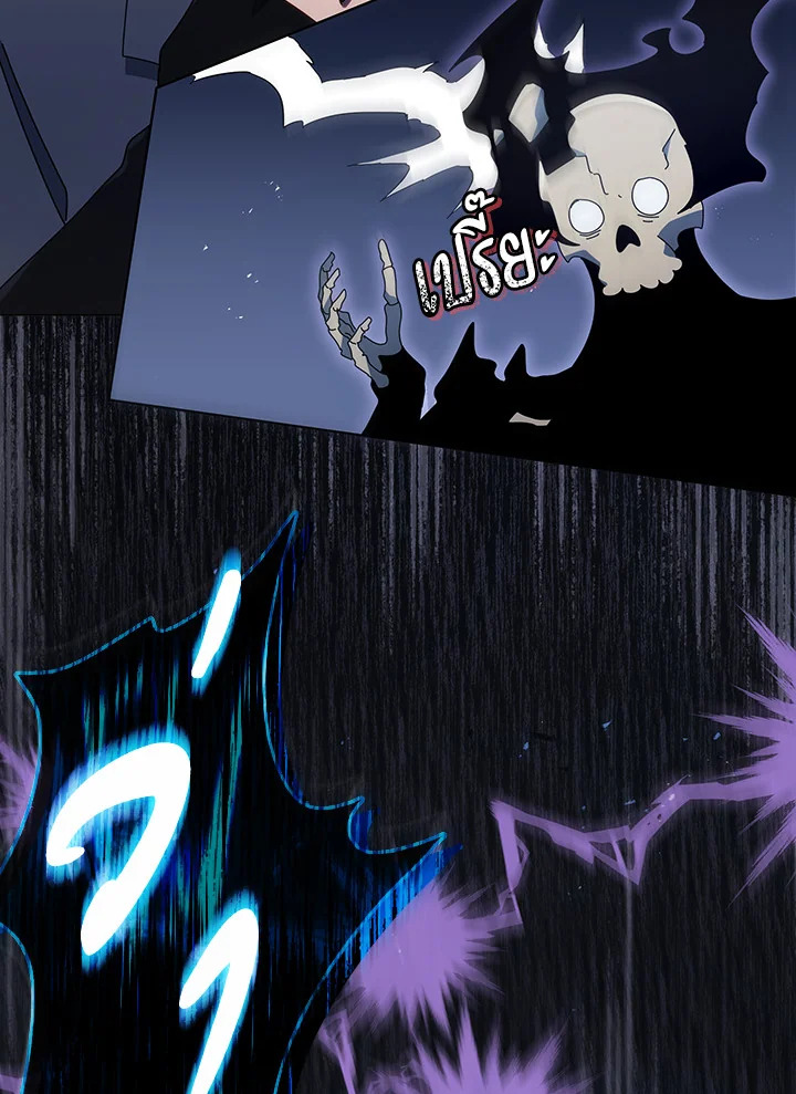 Necromancer Academy’s Genius Summoner ตอนที่ 24 แปลไทย