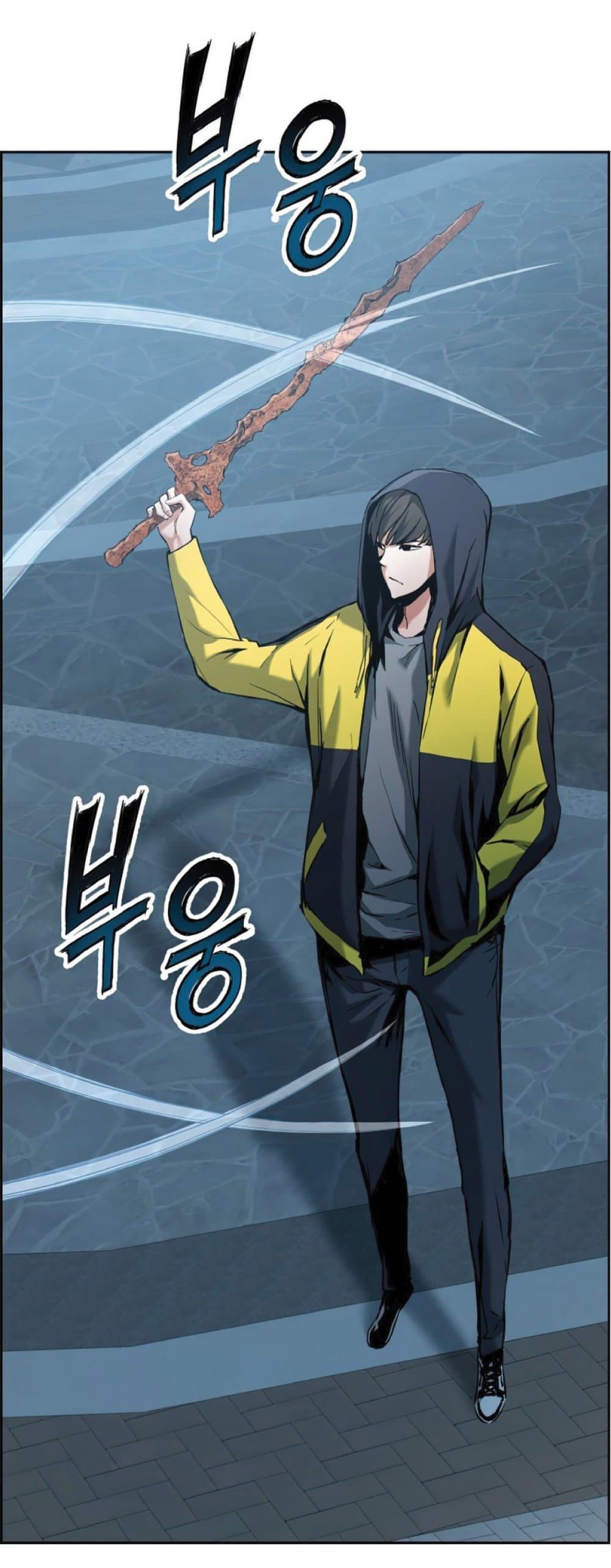 Return of the Broken Constellation ตอนที่ 24 แปลไทย