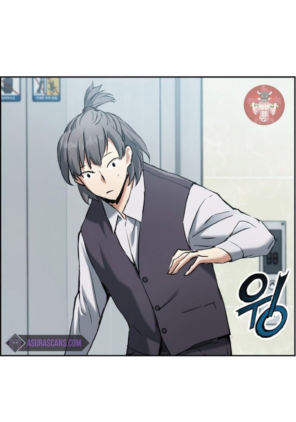 Return of the Broken Constellation ตอนที่ 24 แปลไทย